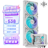 TCOMAS钛钽LA300 360白色 一体式CPU水冷散热器 微景观大冷头加厚冷排风扇ARGB光效 支持intel/AMD