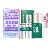 华夏万卷练字帖吴玉生行楷一本通唐诗宋词硬笔字帖7本学生成年人专用行楷入门钢笔字帖大学男女生初学者临摹公务员字帖