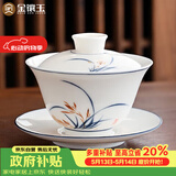 金镶玉盖碗泡茶碗手绘羊脂玉白陶瓷 中国风送礼君子兰手绘盖碗