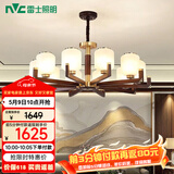 雷士（NVC）新中式吊灯海棠木国标黄铜客厅灯餐厅灯卧室灯饰NDBD10A-003