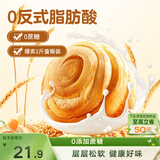 三只松鼠0蔗糖手撕面包1000g/箱 早餐小面包代餐饱腹零食酵母面包母亲节