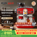 pedrocchi【国家补贴】佩罗奇S60咖啡机复古家用商用咖啡机冷萃咖啡机意式美式咖啡机 研磨萃取打奶泡一体机 波托菲诺红UItra冷热双萃