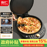 利仁（Liven）电饼铛家庭用35mm悬浮深盘火力可调双面加热电饼档烤肉锅三明治早餐机LR-J3031