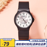 卡西欧手表 学生运动简约石英小黑表 休闲指针防水初高中生手表七夕礼物 MQ-24-7B3