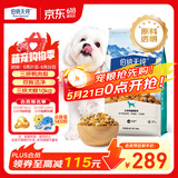 伯纳天纯鸭肉梨冻干三拼全价狗粮中大型犬小型犬成年犬粮10kg/20斤