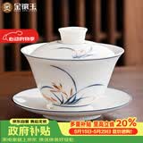 金镶玉盖碗泡茶碗手绘羊脂玉白陶瓷 中国风送礼君子兰手绘盖碗