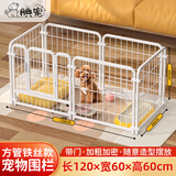 腆宠狗围栏狗栅栏室内宠物围栏狗笼子大型犬中型犬小型犬狗窝猫咪护栏