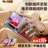 鸿锦富【官方正品】适华为purax手机壳PuraX阔折叠典藏版保护套防摔新款中轴全包壳膜一体指环支架真皮 中轴保护【型格红】指环防摔丨小屏带膜丨纳帕真皮 华为PuraX/典藏版通用