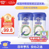 亨氏有机米粉强化铁锌钙218g*2辅食宝宝婴幼儿高铁维C加铁米糊6月+