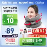 鱼跃（yuwell）充气式颈椎牵引器M型家用矫正颈托拉伸器颈托护颈椎