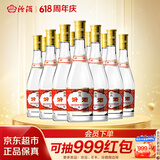 汾酒 黄盖玻汾 清香型高度白酒 53度 475mL*12瓶 整箱装