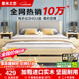 意米之恋 实木床双人床软包卧室单人床【包安装】1.35m*1.9m高满铺 RB-B3