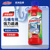 膜太（MOOTAA）卫生间马桶专业疏通剂550g*1马桶地漏下水道强力疏通神器