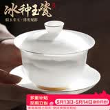不拙单丽华羊脂玉瓷三才盖碗茶具茶碗高档母亲节生日礼物描金朝霞盖碗