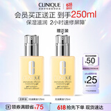 倩碧混皮黄油125ml无油乳液面霜修护保湿护肤品礼盒买正送正