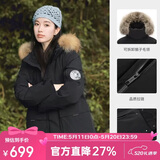 骆驼（CAMEL）户外羽绒服男女款035拒水绒派克服加厚保暖外套