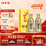 口子窖 五年型 46度500ml*2 双瓶装