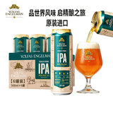 沃夫狼IPA精酿啤酒568ml*6听印度风味艾尔爱沙尼亚原装进口礼盒整箱装