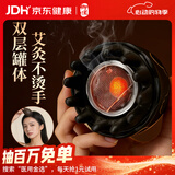御道砭石头疗艾灸罐刮痧按摩温灸仪家用便携头部艾灸神器全身通用器具