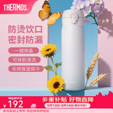 膳魔师（THERMOS）保温杯不锈钢水杯儿童男女士杯子车载水杯女神节礼物定制团购JNL 渐变粉蓝 500ml