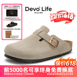 Devo软木鞋男女时尚包头鞋勃肯拖鞋新品休闲外穿拖鞋3624 灰色反绒牛皮 36 （建议拍小一码）