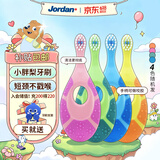 Jordan婴幼儿童宝宝细软毛牙刷0-1-2岁(4支)颜色随机