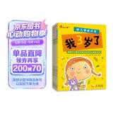 小红花幼儿潜能开发3-6岁(全4册)宝宝书籍益智早教图书爱阅读智力全脑左右脑开发思维训练专注力儿童绘本书本幼儿园
