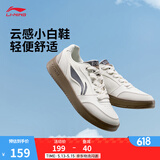 李宁板鞋男鞋夏季低帮厚底增高小白鞋滑板鞋潮流百搭透气休闲运动鞋 【元宝V3】米白色(AGCV107)-5 43