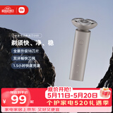 米家电动剃须刀S101双环刀网防夹须18刀快速剃净1.5小时快充岩砂灰生日礼物送男友/520礼物价保618