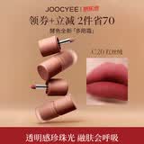 酵色多用霜#C20红丝绒唇泥雾面唇釉口红腮红生日送女友礼物