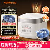 九阳（Joyoung）全新升级晶钻原釜不粘内胆大火力柴火饭3升2-3人微压多功能电饭煲电饭锅NTC智控快煮饭 F-30FZ630B