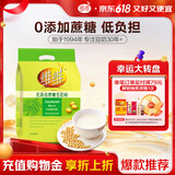 维维无添加蔗糖豆奶粉500g 非转基因大豆营养早餐冲饮代餐 速溶即食