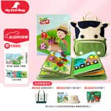 MY FIRST BOOK宝宝布书撕撕书早教1-6岁婴儿农场款土豪书益智玩具周岁生日礼物