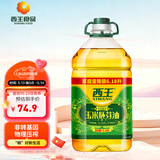 西王 食用油 玉米胚芽油6.18L 非转基因物理压榨 （新老包装随机发）