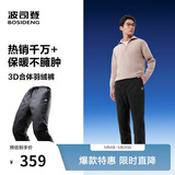 波司登90绒羽绒裤男女情侣同款冬季加厚休闲百搭保暖舒适裤子