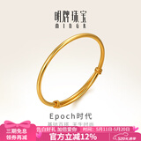 明牌珠宝520礼物足金黄金实心光板素圈抽拉婚嫁三金手镯AFI0177工费800 新潮款金镯子 约35.27克