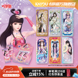 卡游 叶罗丽卡片梦幻包叶罗丽卡包LGR卡公主玩具周边卡牌