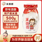 米婆婆醪糟米酒500g*1瓶酒酿酒糟孝感特产糯米酒汁小罐米酒汤圆