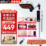 艾点（Ai Dian）艾灸仪器一体机无烟家用熏蒸仪美容院全身用理疗仪智能艾炙电烤灯 白色三仓【十核加热+七光渗透+脉冲按摩+刮痧拔罐