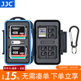 JJC 相机存储卡盒 收纳卡包 记忆短棒 SD TF CF SXS XQD SIM手机卡 内存卡保护盒微单单反卡盒 4张CF卡+8张SD卡+16张TF卡