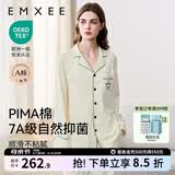 嫚熙（EMXEE）嫚熙春夏薄款纯棉月子服孕妇哺乳睡衣产后产妇家居服 奶昔黄熊猫两件套【胸垫款】 L【合适120-145斤 Supima棉】