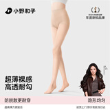 小野和子丝袜女春夏防勾丝自然裸感美肤打底连裤袜