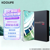 KOOLIFE【升级防碎边】适用 华为Mate60钢化膜huawei mate60手机膜保护贴膜全屏幕玻璃覆盖防刮高清抗指纹