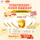 伊利金领冠育护幼儿配方奶粉3段12-36个月1200g*4盒【5倍DHA好脑力】