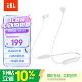JBL TUNE 135BT蓝牙无线耳机 颈挂式运动耳机 无线立体声耳机 白色