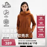 伯希和（Pelliot）冲锋软壳衣春秋防风衣防泼水收腰女士外套休闲登山服12330602橘M