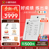 小猿学练机S6【全新一代】好成绩练出来  中小学生定制AI学习机高阶版 小初高学练一体机 10.3英寸