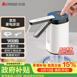志高（CHIGO）抽水器桶装水自动上水器折叠矿泉电动水压水器饮水机抽水泵D30F
