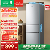 容声【价保618】215升三开门电冰箱家用小型三温区保鲜冷藏冷冻节能出租房宿舍小户型迷你冰箱 BCD-215E10RNLAD 凯撒银