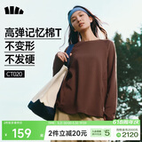 蕉下（beneunder）长袖T恤女打底衫宽松内搭可外穿洋气2025新款秋冬装女装高档
